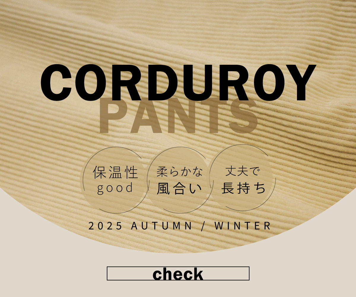 DENIM LIFE特集ページ一覧 / DENIM LIFE デニムライフ DENIM LIFE特集ページ一覧 / DENIM LIFE デニムライフ