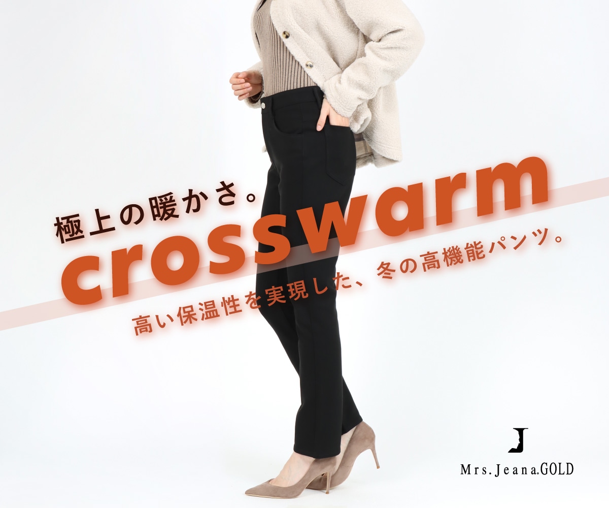 美品✨25ss STUMBLY CURVY DENIM W PEARL パンツ B:MING by BEAMS（ビーミング by ビームス）【別注】Healthy DENIM