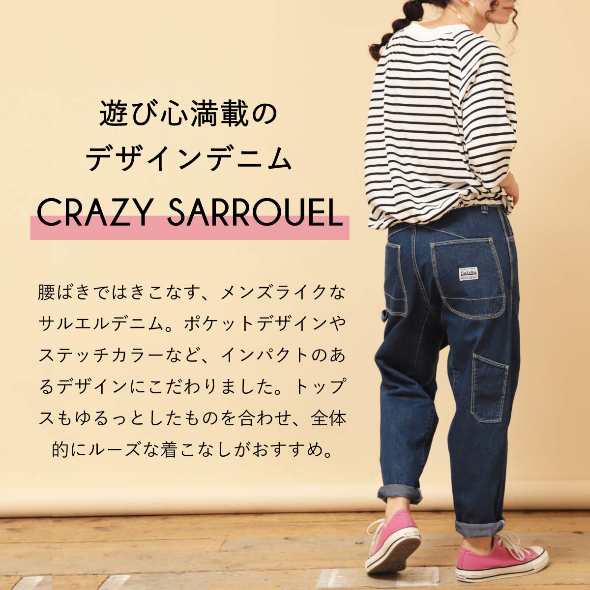 新品♡セブンフェアリー購入♡すそポケットデニム♡XL 新品♡セブンフェアリー購入♡すそポケットデニム♡XL