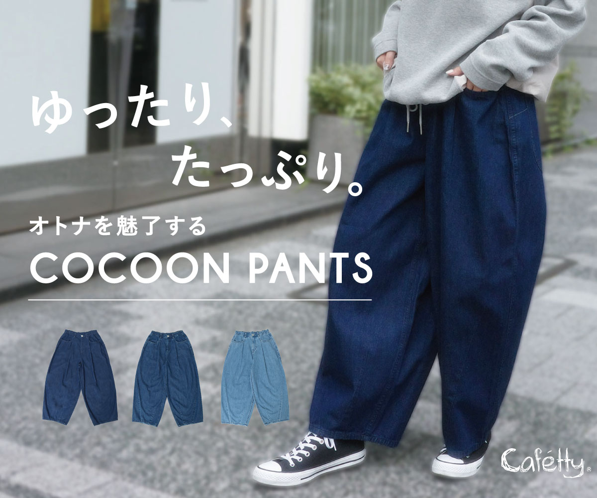 BODYSONG. リバーシブルパンツ デニム・オリーブ BODYSONG