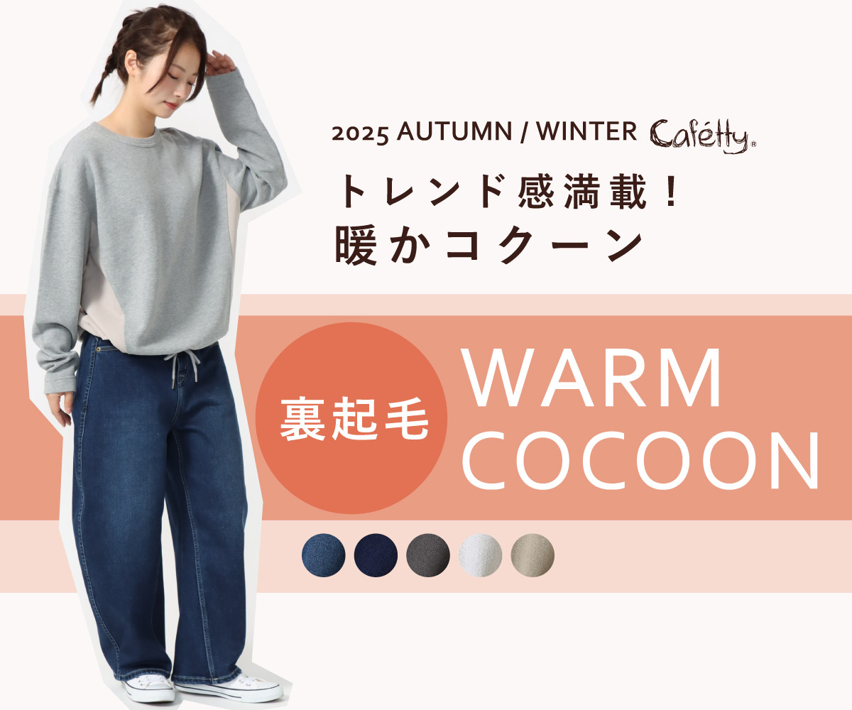 DENIM LIFE特集ページ一覧 / DENIM LIFE デニムライフ