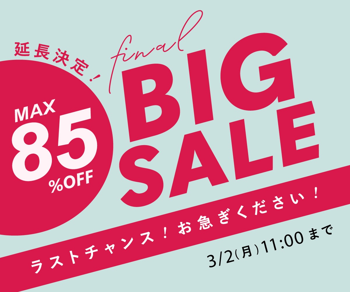 bigsale�Хʡ�