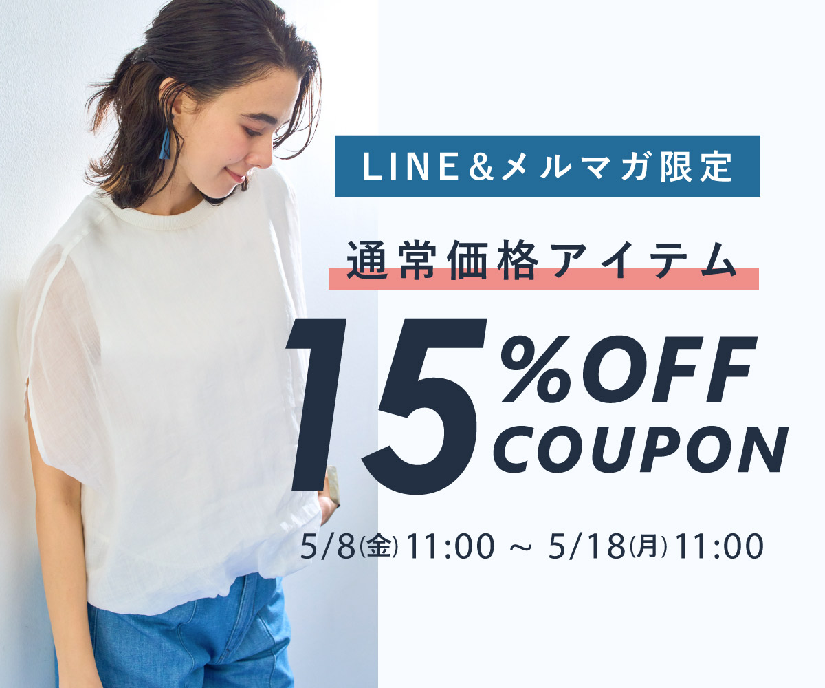 Sweet Camel / DENIM LIFE デニムライフ