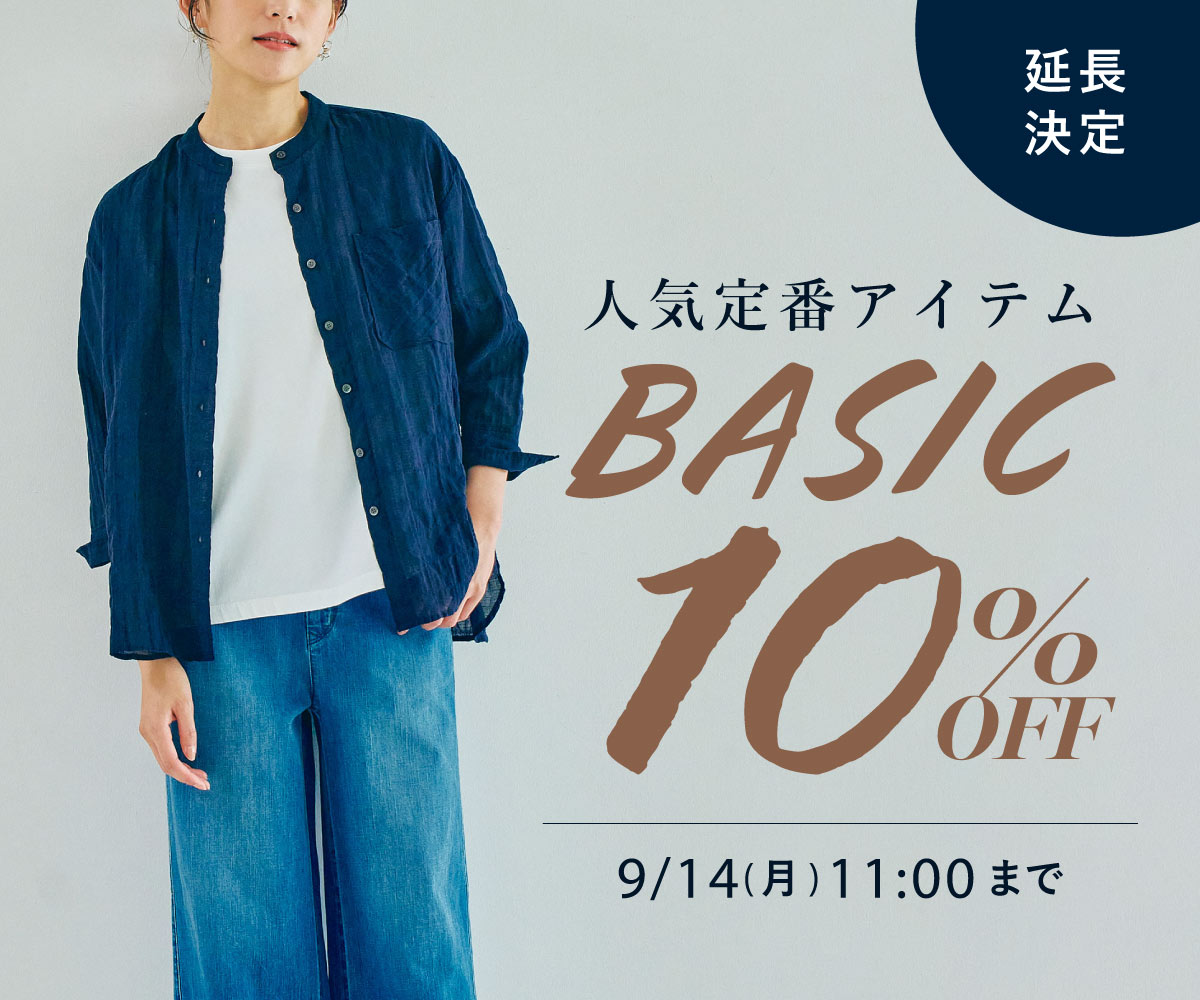 Sweet Camel / DENIM LIFE デニムライフ