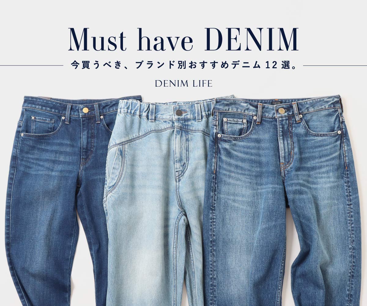 DENIM LIFE - Sweet Camel・Cafetty・Mrs.Jeana・M・J・G 公式通販