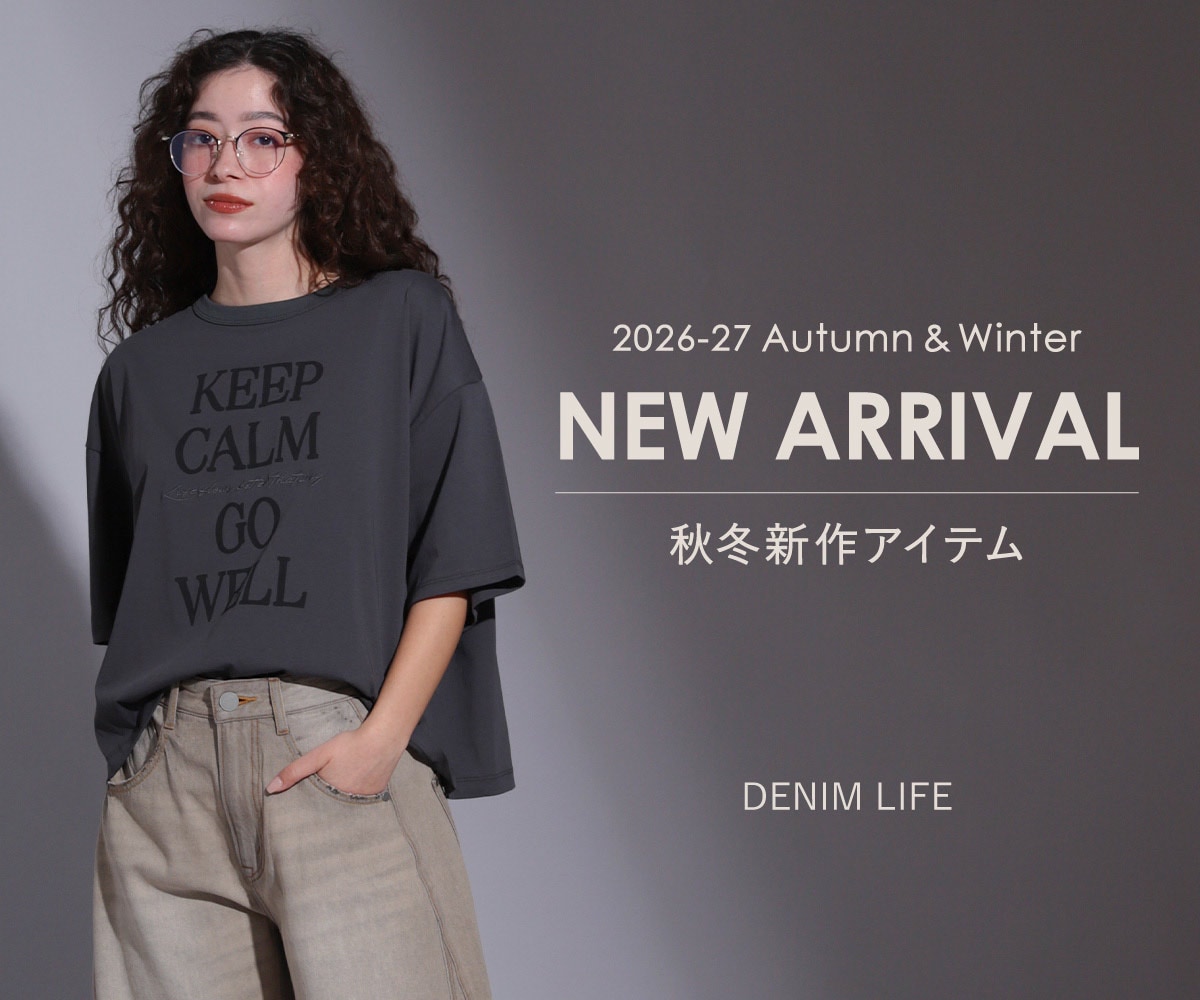 NEWARRIIVAL
