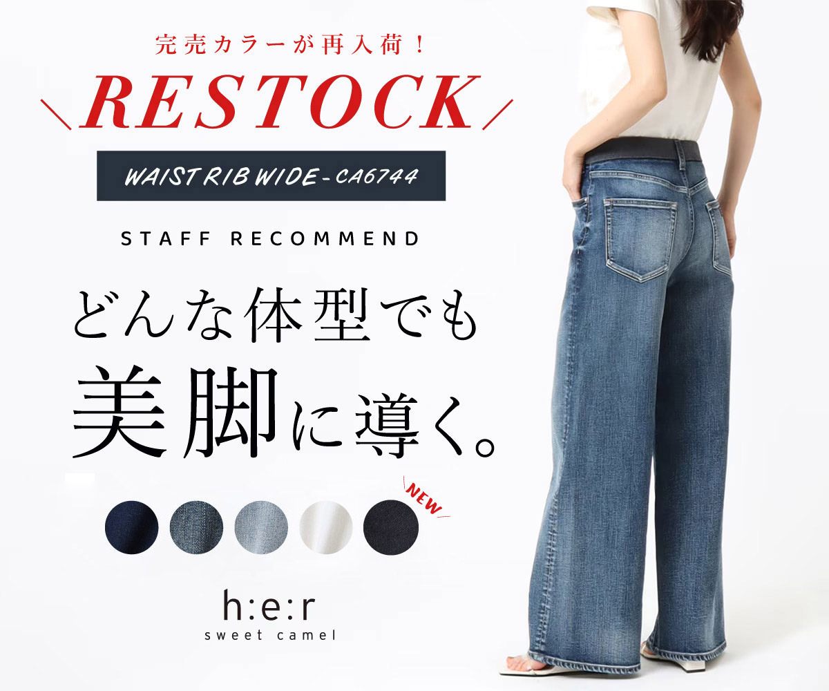 ラスト1点Sweet Camel 電飾 看板 ジーンズ デニム　販売促進用非売品 Sweet Camel 涼やかアイテム特集 / DENIM LIFE デニムライフ