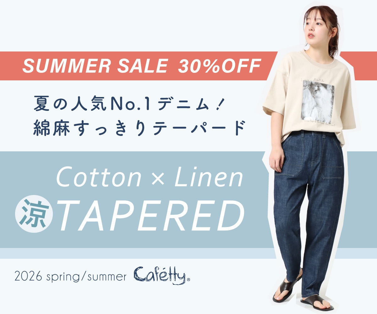 DENIM LIFE - Sweet Camel・Cafetty・Mrs.Jeana・M・J・G 公式通販