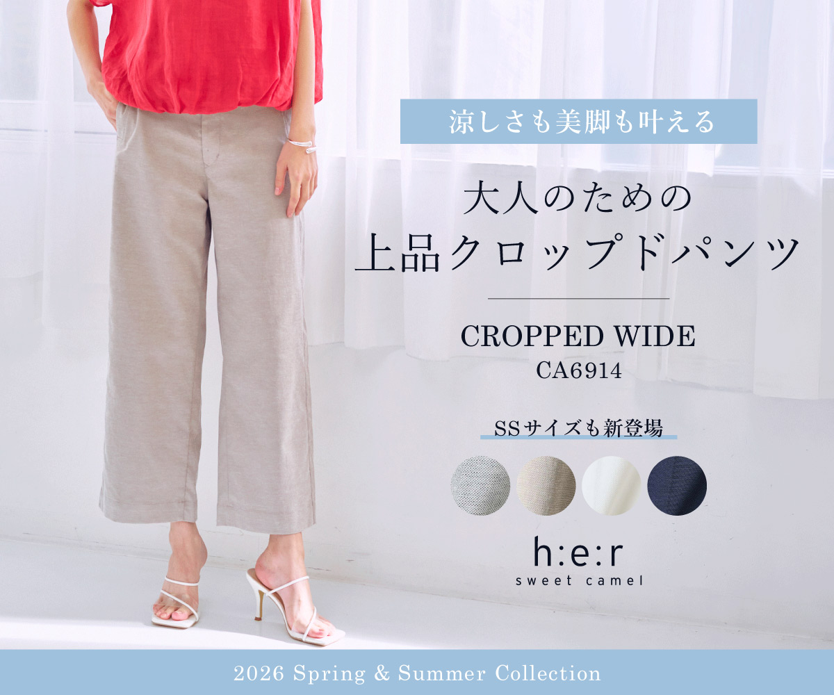 Sweet Camel ハート型サイン DENIM LIFE - Sweet Camel・Cafetty・Mrs.Jeana・M・J・G 公式通販