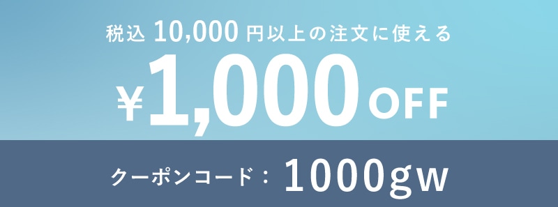 �����ݥ����1000��