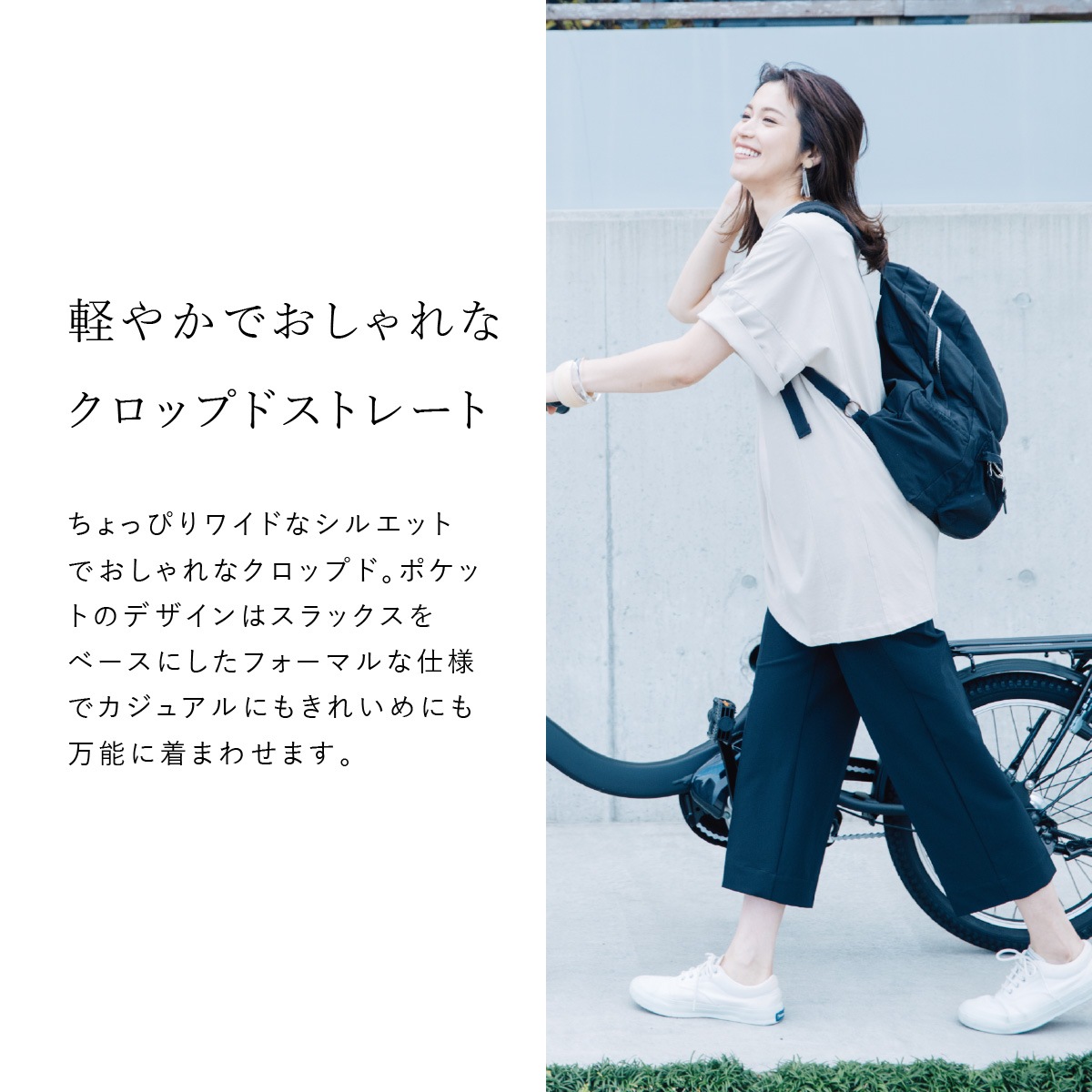 JIEDA]GReeeeN ストレートパンツ - 通販 - gofukuyasan.com