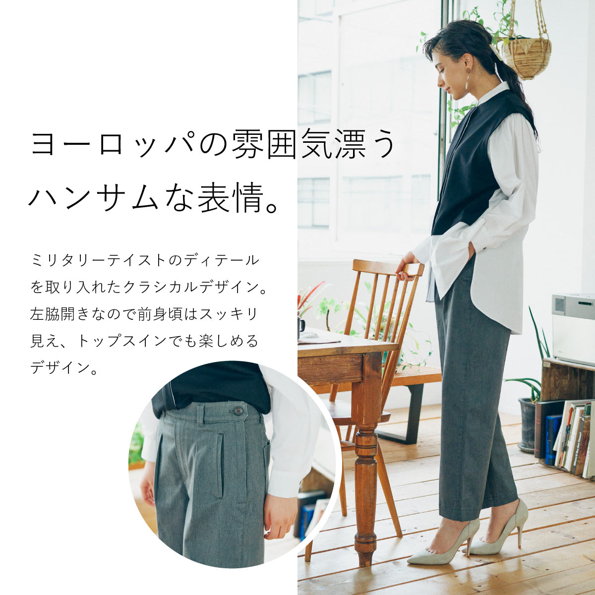 すぐに使える1000円OFFクーポンプレゼント / DENIM LIFE デニムライフ