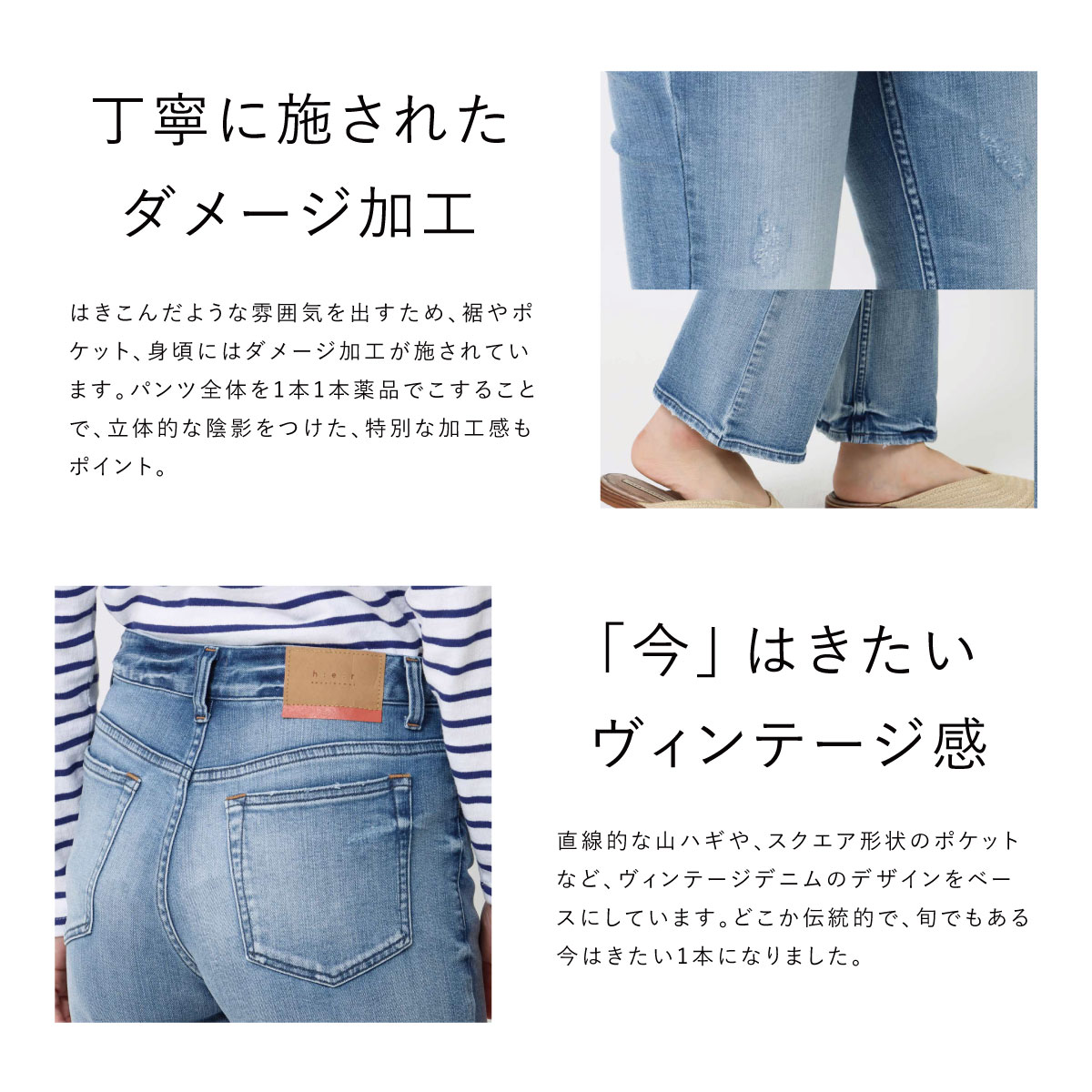 Sweet Camel NARROW FLARE CA6513 / DENIM LIFE デニムライフ