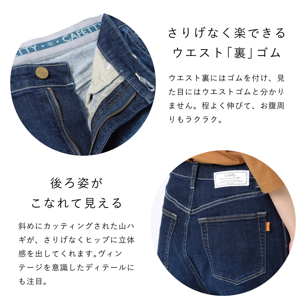 Cafetty Sale Cfロゴバレルテーパード Cf0434 Denim Life デニムライフ