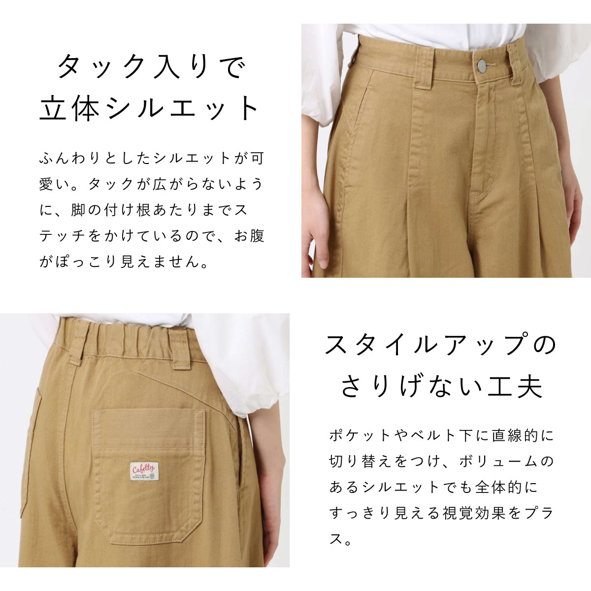 Cafetty 【SALE】バルーンキュロット CF0443 / DENIM LIFE デニムライフ