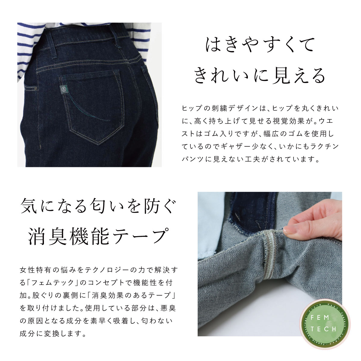 Mrs.Jeana デニムウエストゴムテーパード MJ4762 / DENIM LIFE デニム