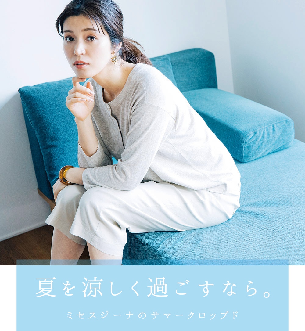 夏を涼しく過ごすなら。Mrs.Jeana クロップドパンツ特集 / DENIM LIFE