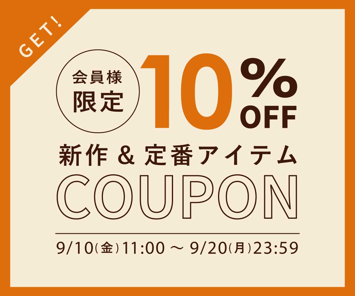 会員様限定】新作＆定番アイテム10％OFF / DENIM LIFE デニムライフ