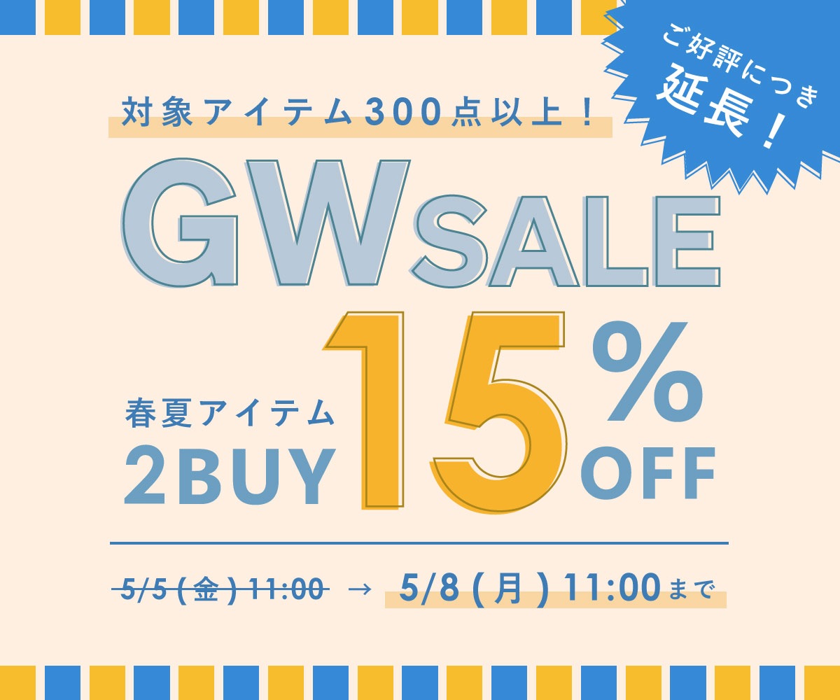 送料無料】GW限定2BUY15％OFF / DENIM LIFE デニムライフ