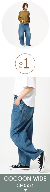 Cafetty】カフェッティ NEW DENIM COLLECTION vol.1 / DENIM LIFE