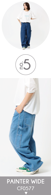 Cafetty】カフェッティ DENIM COLLECTION 2025 Spring&Summer / DENIM