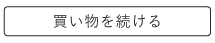 �㤤ʪ��³����