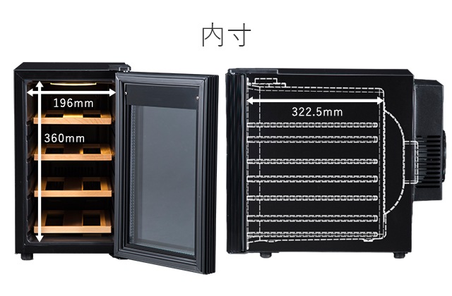 PlusQ/プラスキュー ワインセラー 8本収納 BWC-008P ブラック 8ボトル BWC-008P | ワインセラー PlusQ（プラスキュー）公式サイト