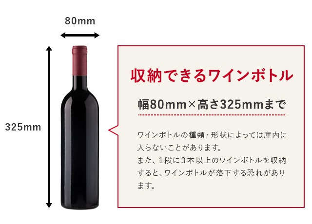 高品質定番[新品/送料無料] PlusQ/プラスキュー ワインセラー 8本収納 日本メーカー製ペルチェ採用 コンパクトモデル BWC-008P ブラック ワインセラー