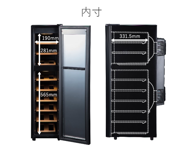 ワインセラー 18 ボトル　ブラック　BWC-018P 18ボトル BWC-018P | ワインセラー PlusQ（プラスキュー）公式サイト
