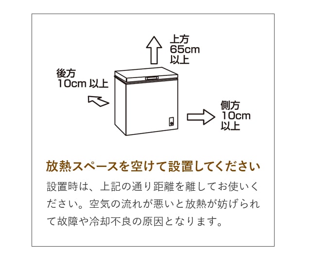 上開き式 500L 冷凍ストッカー QFZ50A【定価¥94,800】