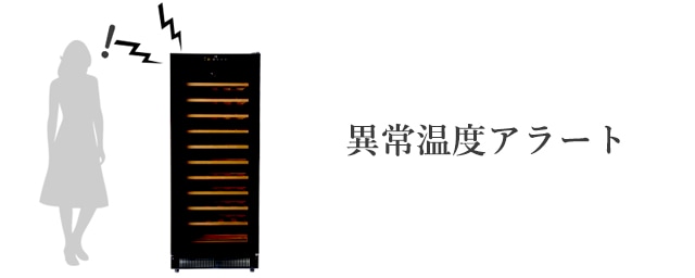 PlusQ(プラスキュー) DWC-053C ブラック ｜激安家電のデンマート