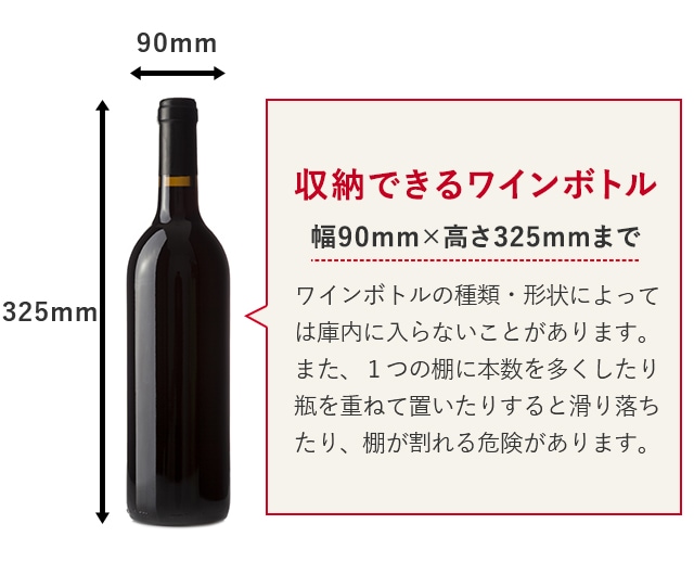 PlusQ(プラスキュー) DWC-031C ブラック ｜激安家電のデンマート