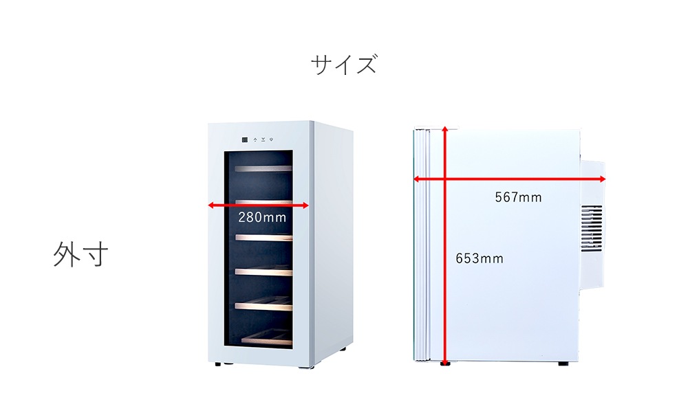 外形寸法