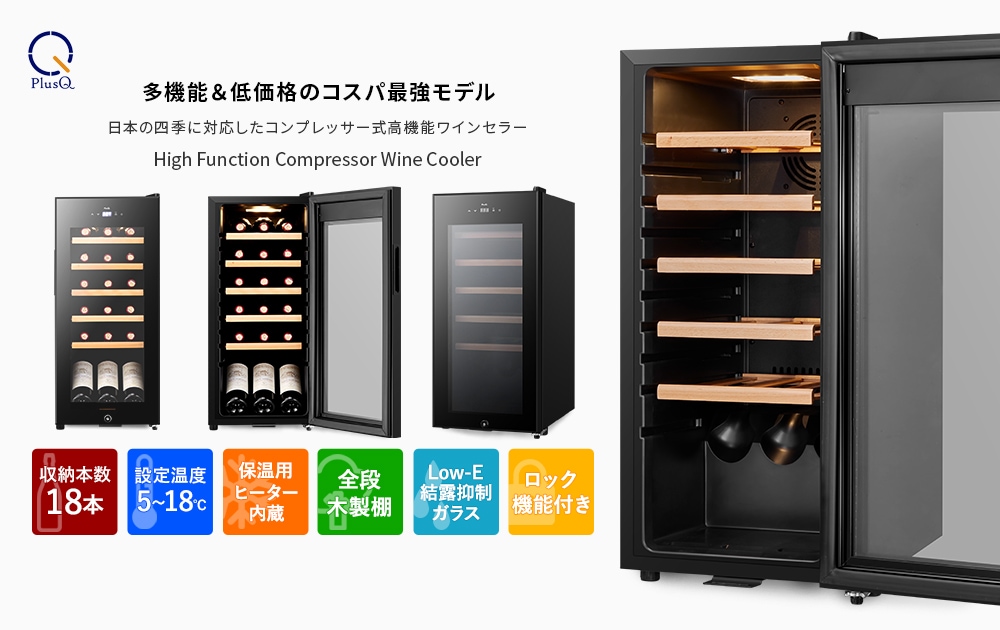 多機能＆低価格のコスパ最強モデル