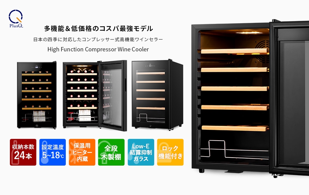 多機能＆低価格のコスパ最強モデル