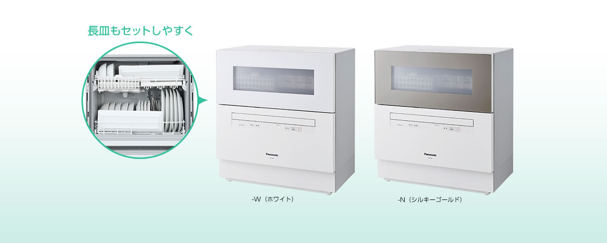 パナソニック 食器洗い乾燥機 NP-TH3-W