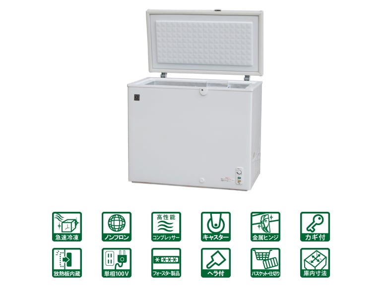 冷凍ストッカー 冷凍庫 業務用 rrs-210cnf 8月新入荷 冷蔵庫