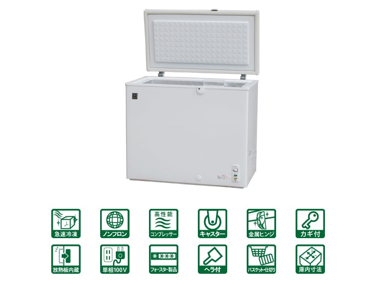 レマコム 冷凍庫 冷凍ストッカー (210L) RRS-210CNF 冷蔵庫、冷凍庫