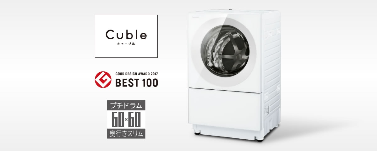 ドラム式洗濯乾燥機 7.0kg Cuble 温水泡洗浄W 右開き NA-VG740R-W-激安家電通販のデンマート