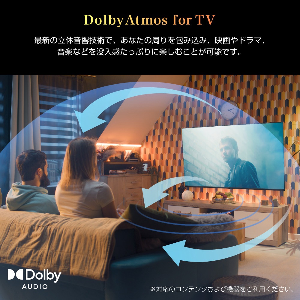 テレビ 55型 Googleテレビ 55インチ グーグルテレビ 55V Dolby Atmos Dolby Vision 4K対応 地上・BS・110度CSデジタル  外付けHDD録画機能 HDMI3系統 HDR MAXZEN JVU55DS06