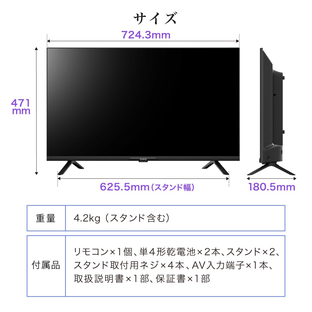 チューナーレステレビ 配信動画のみ 32インチ スマートテレビ 液晶 