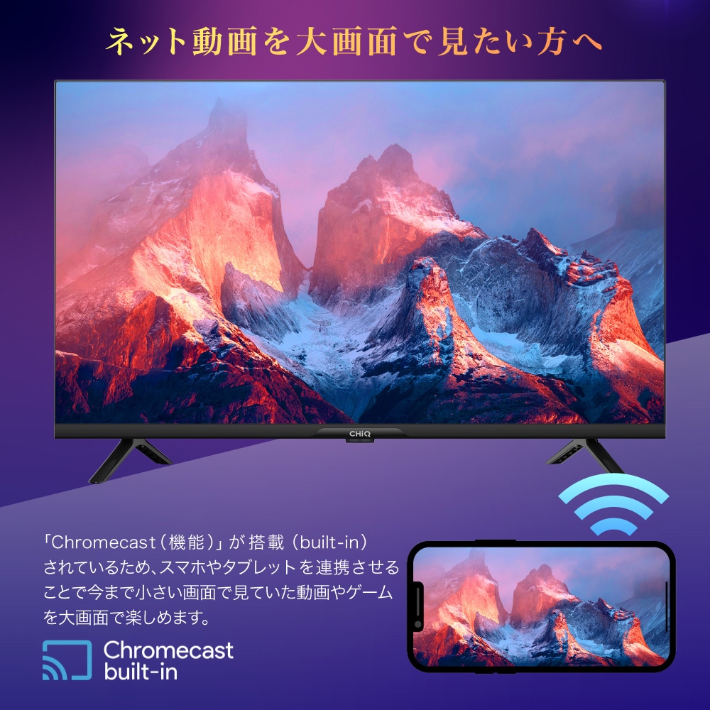 Xiaomi 32型 チューナレス テレビ