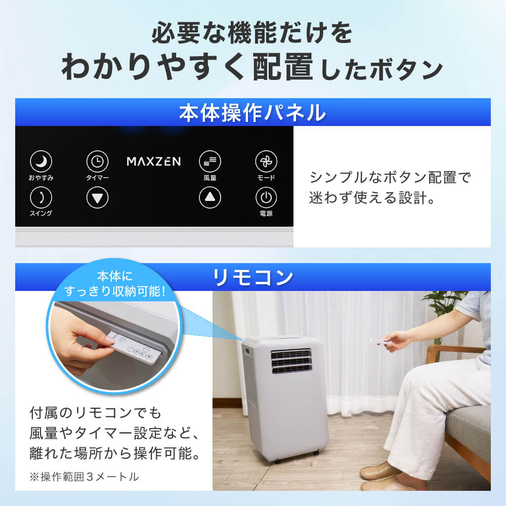 MAXZEN DL-SC2601-GY グレー ｜激安家電のデンマート