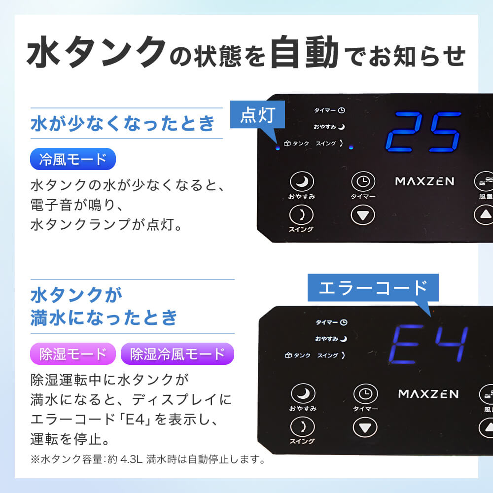 MAXZEN DL-SC2601-GY グレー ｜激安家電のデンマート