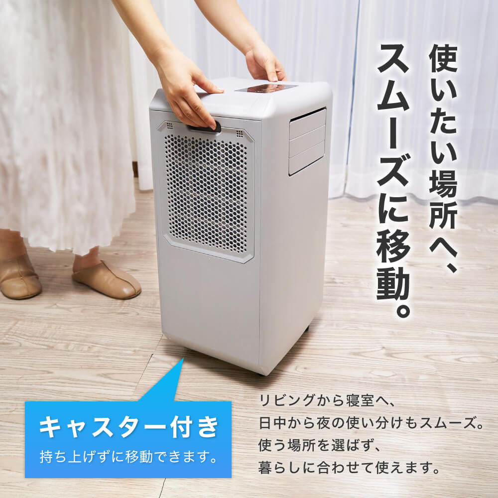 MAXZEN DL-SC2601-GY グレー ｜激安家電のデンマート
