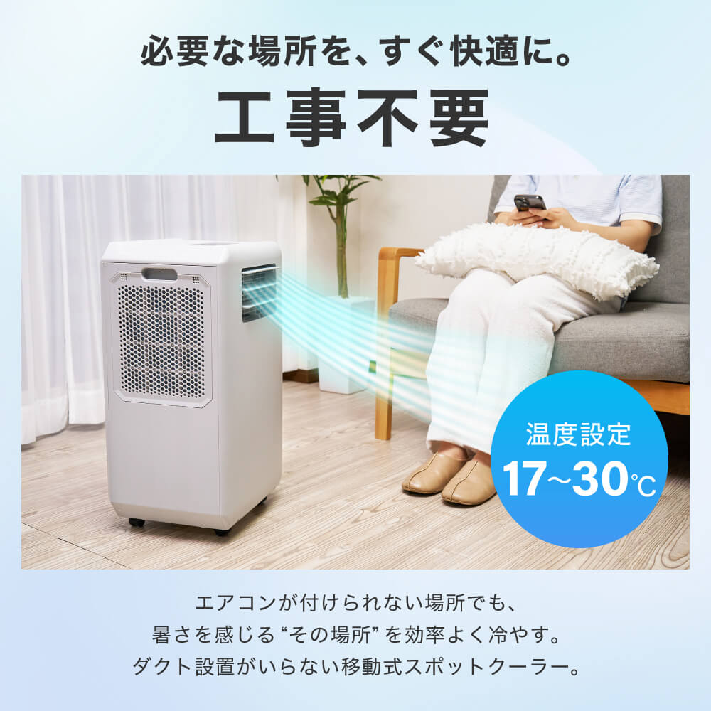 MAXZEN DL-SC2601-GY グレー ｜激安家電のデンマート