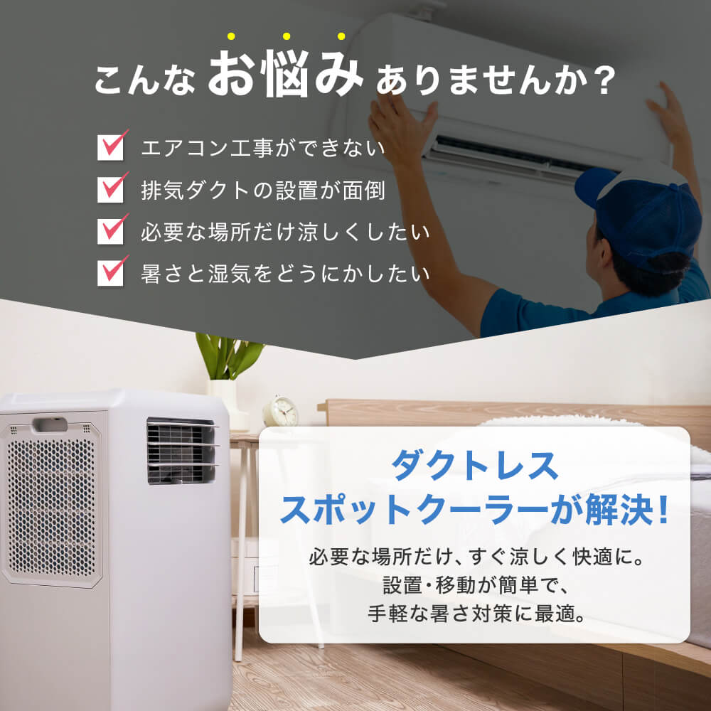 MAXZEN DL-SC2601-GY グレー ｜激安家電のデンマート