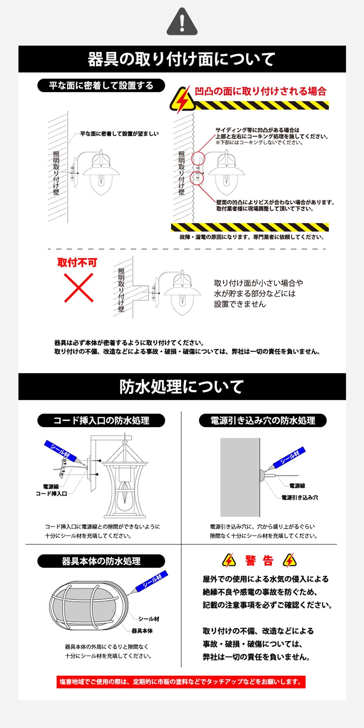 気泡ガラスの円錐台アンティークモダンライト Wp027 でんらい ポーチライト 外灯 玄関 でんらい公式