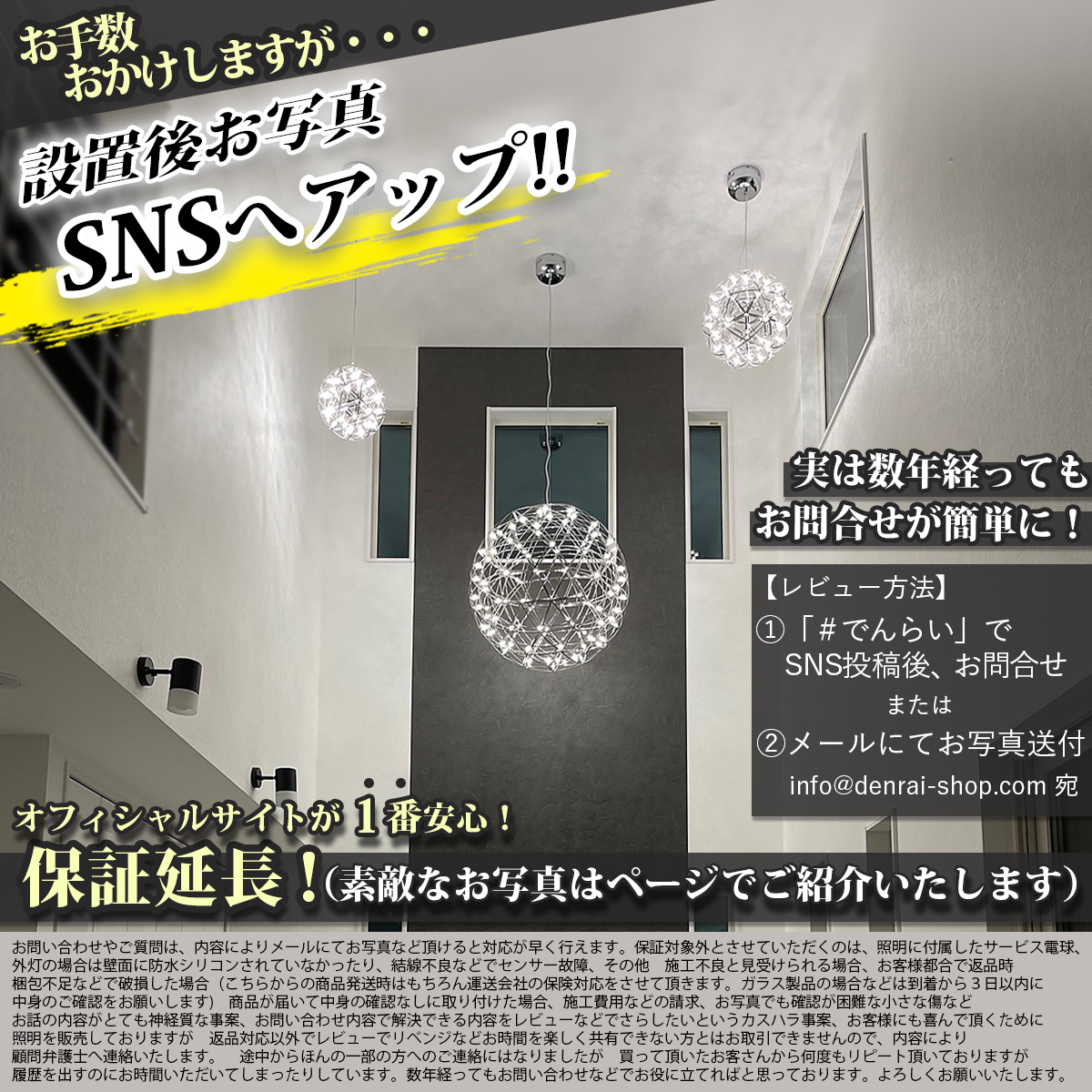 視線を集めるロゴ投影！店舗や商業施設に最適な室内用ロゴプロジェクター