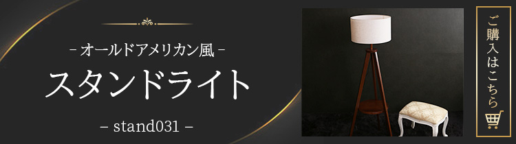 レトロなランプ　高さ31センチ LT-5330 ブルーが綺麗なガラス製ペンダント照明・縦ストライプ